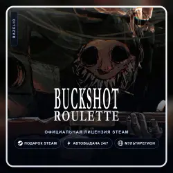 Buckshot Roulette (Steam Gift) ·· Автодоставка 24/7