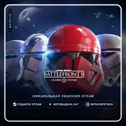 STAR WARS Battlefront II (Steam Gift) ·· Автодоставка 24/7