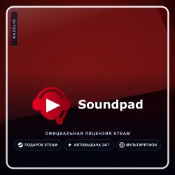 Soundpad (Steam Gift) ·· Автодоставка 24/7