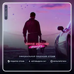 Drive Beyond Horizons (Steam Gift) ·· Автодоставка 24/7