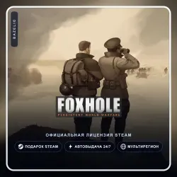 Foxhole (Steam Gift) ·· Автодоставка 24/7