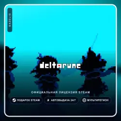 DELTARUNE (Steam Gift) ·· Автодоставка 24/7