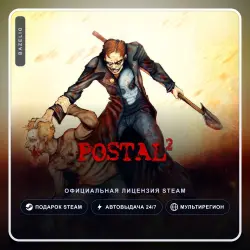 POSTAL 2 (Steam Gift) ·· Автодоставка 24/7
