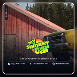 My Summer Car (Steam Gift) ·· Автодоставка 24/7