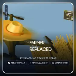 The Farmer Was Replaced (Steam Gift) ·· Автодоставка 24/7