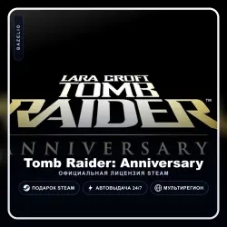Tomb Raider: Anniversary (Steam Gift) ·· Автодоставка 24/7