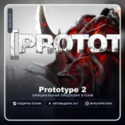 Prototype 2 (Steam Gift) ·· Автодоставка 24/7