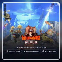 Worms W.M.D (Steam Gift) ·· Автодоставка 24/7