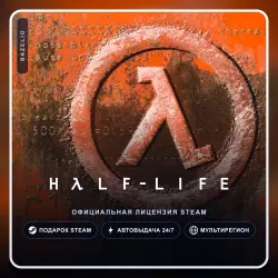 Half-Life (Steam Gift) ·· Автодоставка 24/7