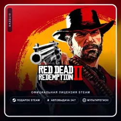 Red Dead Online (Steam Gift) ·· Автодоставка 24/7