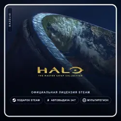 Halo: The Master Chief Collection (Steam Gift) ·· Автодоставка 24/7