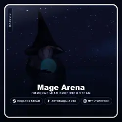 Mage Arena (Steam Gift) ·· Автодоставка 24/7