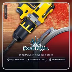House Flipper (Steam Gift) ·· Автодоставка 24/7
