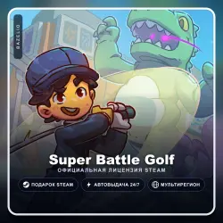 Super Battle Golf (Steam Gift) ·· Автодоставка 24/7
