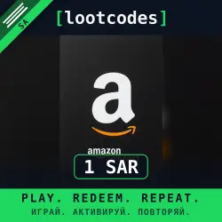 Amazon Gift Card 1 SAR — Amazon Саудовская Аравия Цифровой код