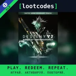 Destiny 2: Bungie 30th Anniversary Pack — Steam Глобальный Код DLC