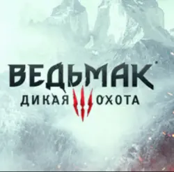 The Witcher 3 + Skyrim SE + 100 games | STEAM