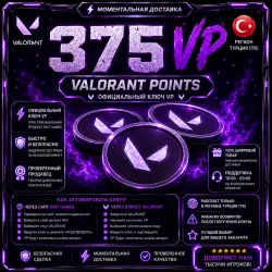 375 очков Valorant | Турция | Автоматическая доставка