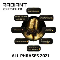 Russian Phrases of 2021