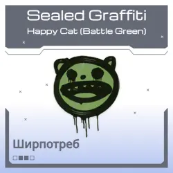 Sealed Graffiti | Happy Cat (Battle Green)