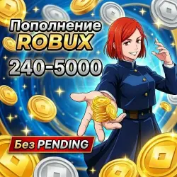 240-5000 Robux (Робукс) - без PENDING