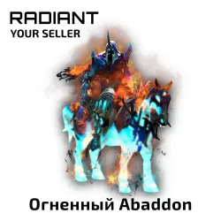 Fiery Abaddon / Emissary's Blade + Trail of Burning Doom