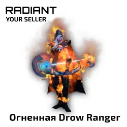 Fiery Drow Ranger / Bow of the Lone Traveler + Trail of Burning Doom