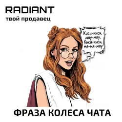 Фраза «Киси-киси, мяу-мяу. Киси-киси, мя-мя-мяу» — Dota 2, лот №253737