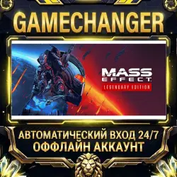 Mass Effect Legendary Edition Steam ОФФЛАЙН-аккаунт | Автовыдача 24/7