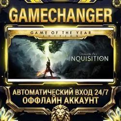 Dragon Age Inquisition Steam OFFLINE account | Auto-delivery 24/7