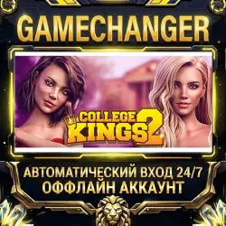 College Kings 2 - Episode 1 Steam ОФФЛАЙН-аккаунт | Автовыдача 24/7