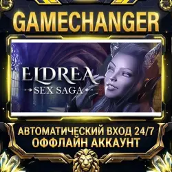 Eldrea: *** Saga Steam OFFLINE account | Auto-delivery 24/7