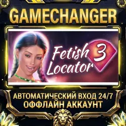 Fetish Locator Week Three Steam ОФФЛАЙН-аккаунт | Автовыдача 24/7