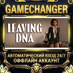 Leaving DNA Steam OFFLINE account | Auto-delivery 24/7