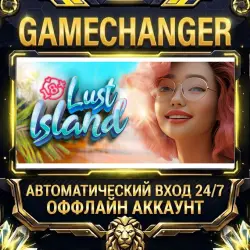 Lust Island [18+] Steam OFFLINE account | Auto-delivery 24/7