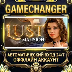 Lust Mansion Steam OFFLINE account | Auto-delivery 24/7
