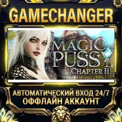 Magic ***: Chapter 3 Steam OFFLINE account | Auto-delivery 24/7