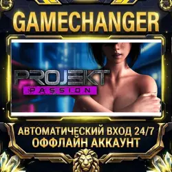 Projekt: Passion - Season 1 Steam ОФФЛАЙН-аккаунт | Автовыдача 24/7