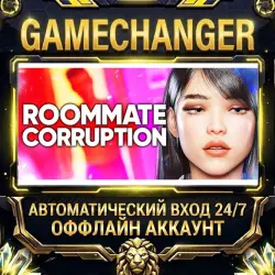 Roommate Corruption Steam OFFLINE account | Auto-delivery 24/7