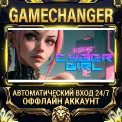 Sassy Cybergirl Steam OFFLINE account | Auto-delivery 24/7