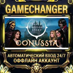 Three kingdoms story: Conussia Steam OFFLINE account | Auto-delivery 24/7