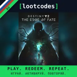 Destiny 2: The Edge of Fate — Steam СНГ Код DLC