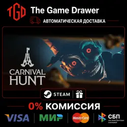 Carnival Hunt | Steam Россия+KZ+UA+CIS+AR+TR+CN