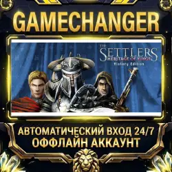 The Settlers: Heritage of Kings - History Edition Steam OFFLINE account | Auto-delivery 24/7