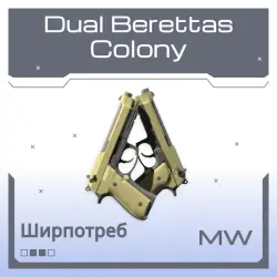 Dual Berettas | Colony (Minimal Wear)