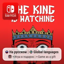 The King is Watching | Nintendo Switch 1/2