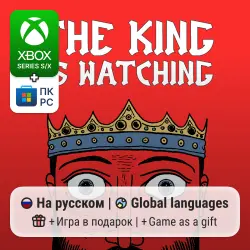 The King is Watching Xbox Series S/X / ПК