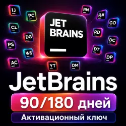 JetBrains All Product Pack Key 3/6 months | Subscribe to your account