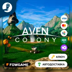 Aven Colony (РУ+СНГ) КЛЮЧ STEAM