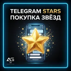 ЗВЁЗДЫ ТЕЛЕГРАМ ПО @USERNAME